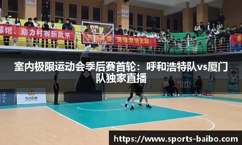 百博体育