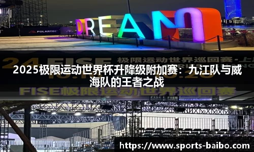 百博体育官方网站