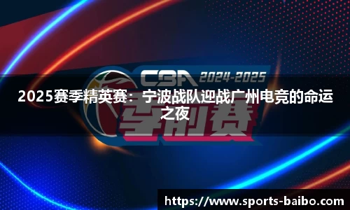 百博体育