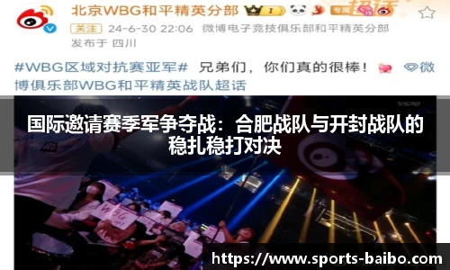 百博体育官网