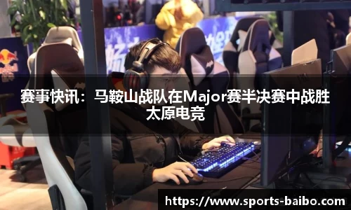 百博体育官方网站