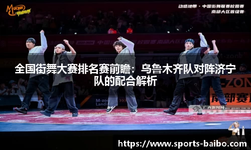 百博体育