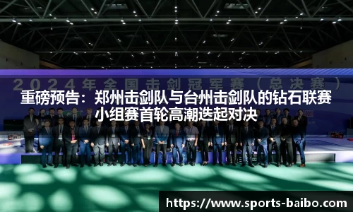 百博体育官网