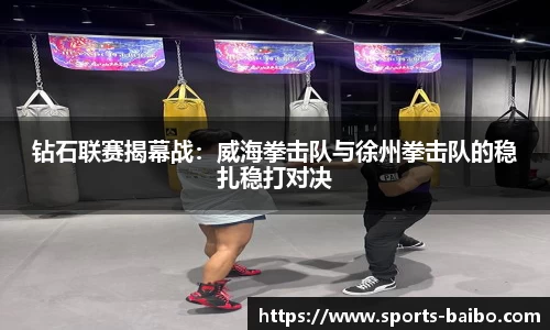 百博体育