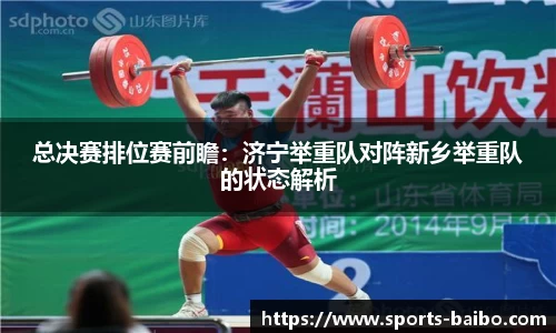 百博体育