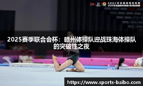百博体育官网