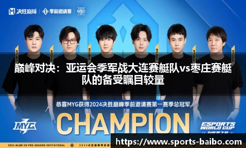 百博体育官方网站