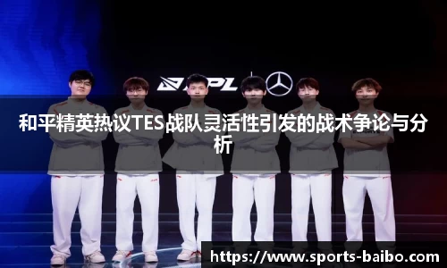 百博体育官网