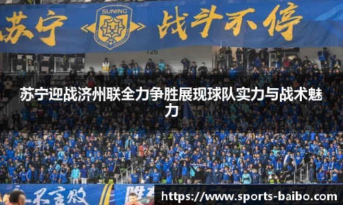 百博体育