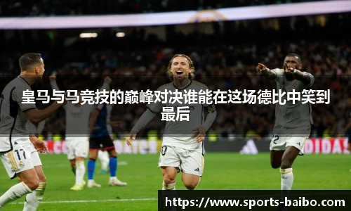 百博体育官方网站