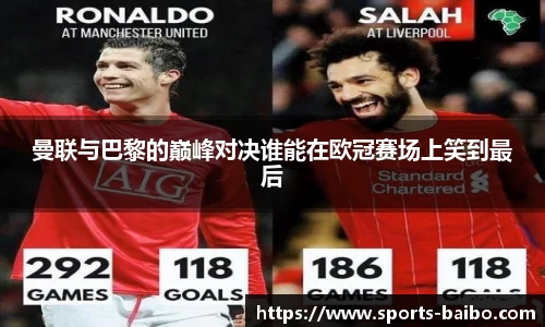 百博体育
