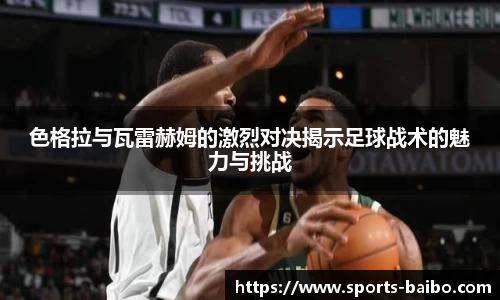 百博体育