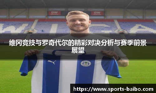 百博体育官方网站