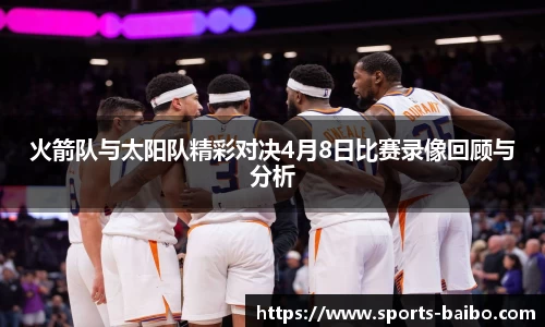 百博体育官方网站