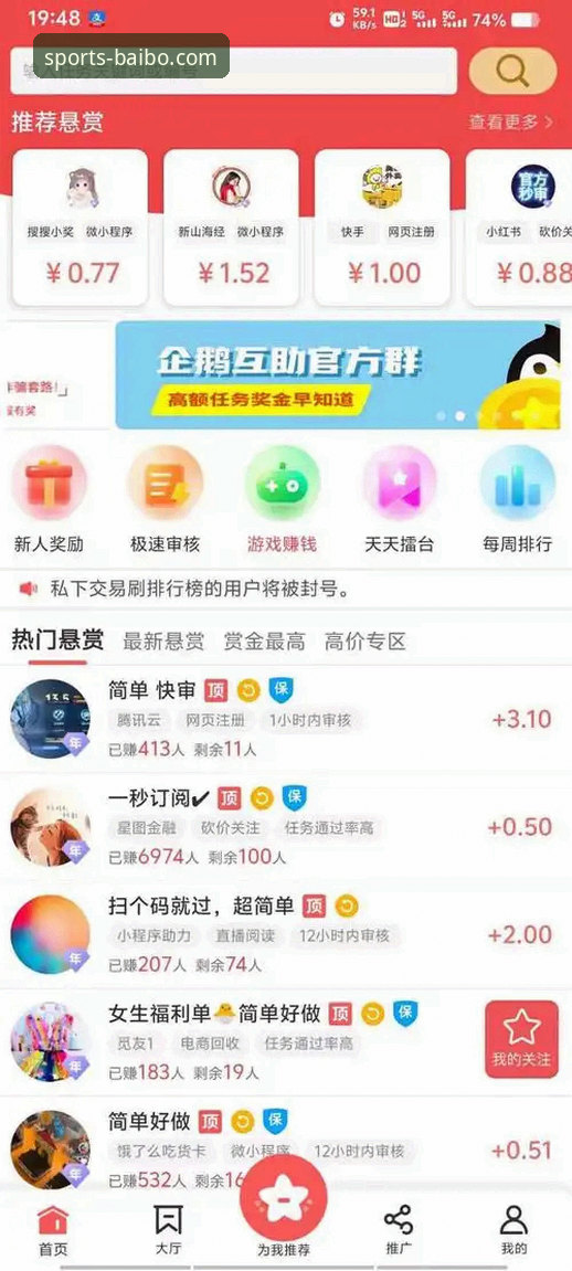 百博体育平台值得信赖吗？如何快速完成百博sports在线娱乐的登录与下载？