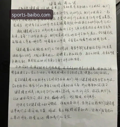 资深用户分享：百博体育平台使用心得，从百博sports官网入口开始的便捷体验
