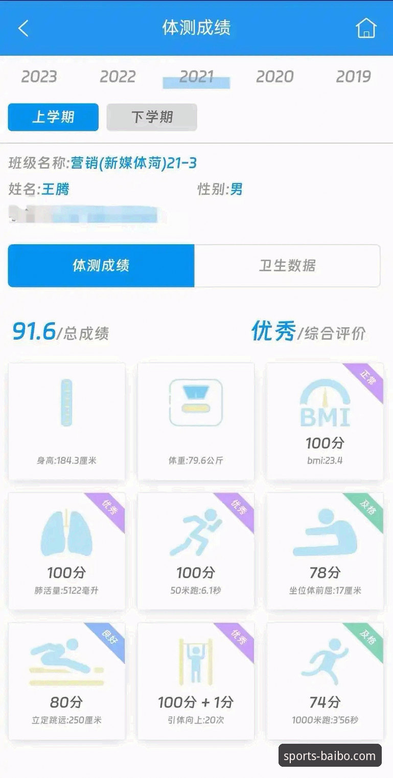 百博体育平台深度评测：老用户实测告诉你百博sports靠谱吗