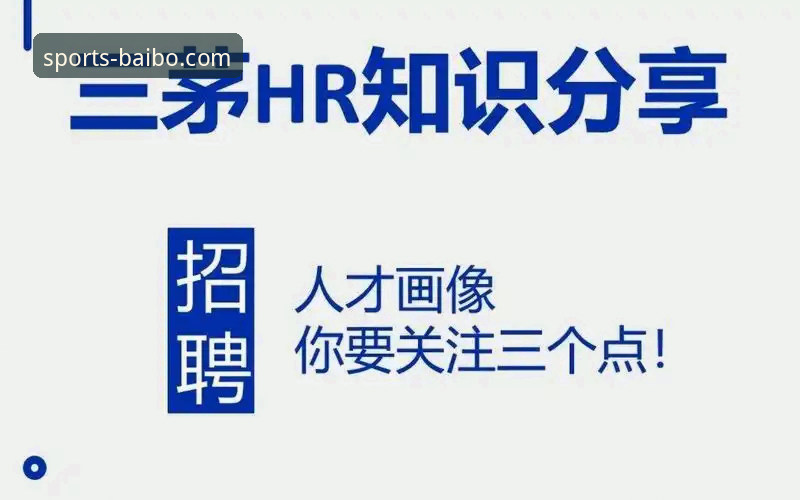 3个关键维度深度解析：百博sports安全吗？资深用户分享真实体验