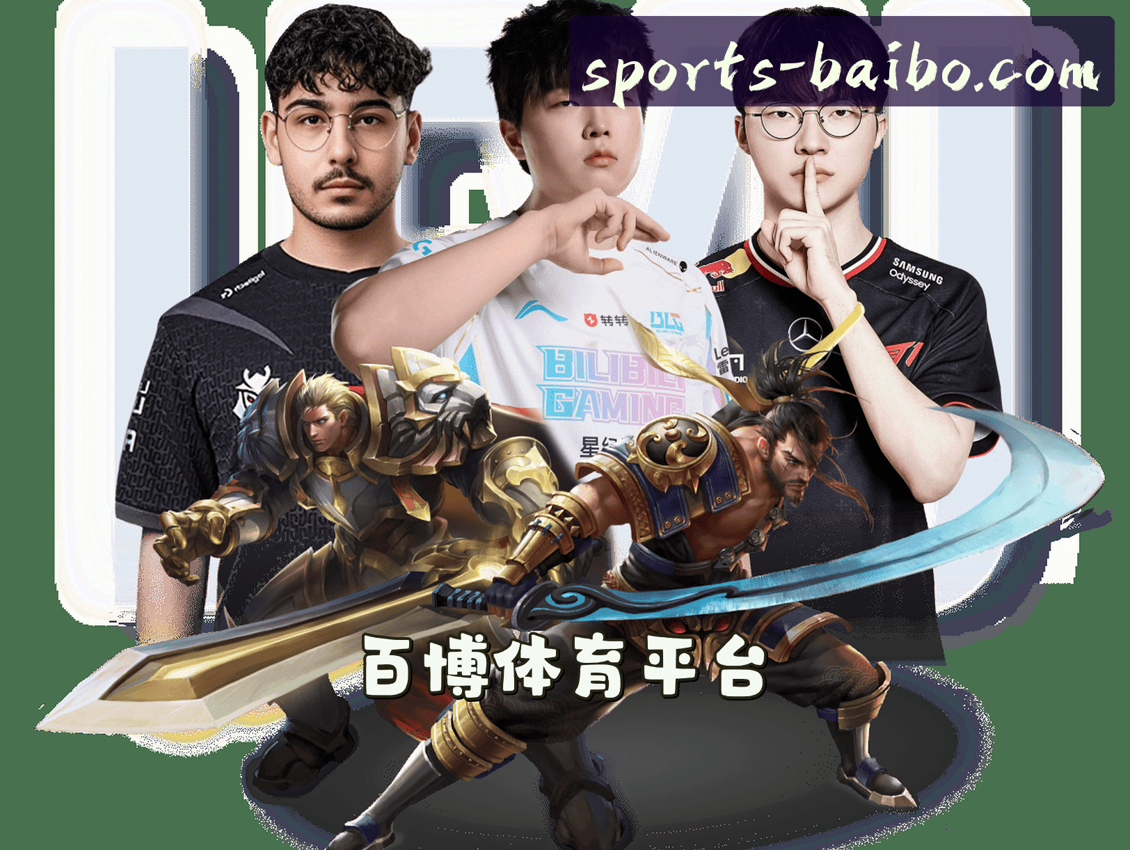 关于我们 - 百博sports官网 - 官方平台与登录入口