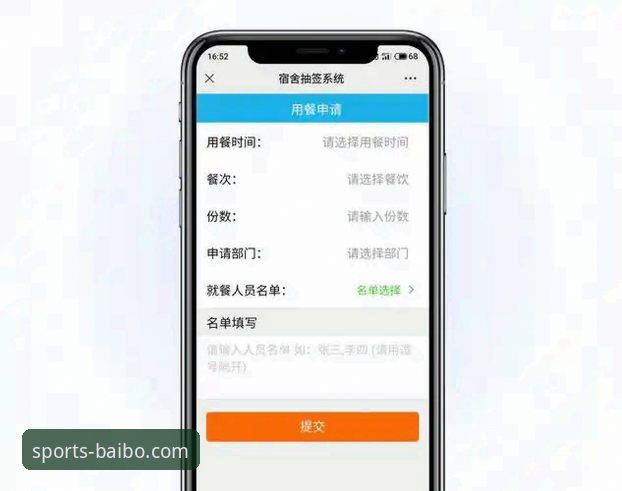 百博体育平台网页登录实用技巧：从入门到流畅体验的必备知识