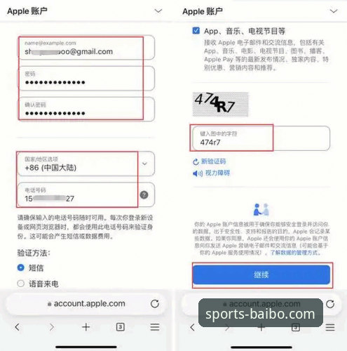 百博体育平台使用教程：从官网下载到登录全流程操作指南