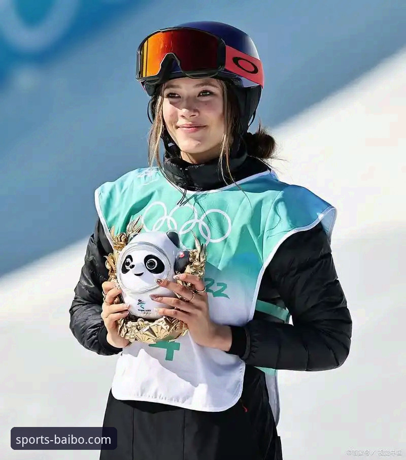 谷爱凌米兰卫冕创历史，百博体育平台观赛体验全面评测