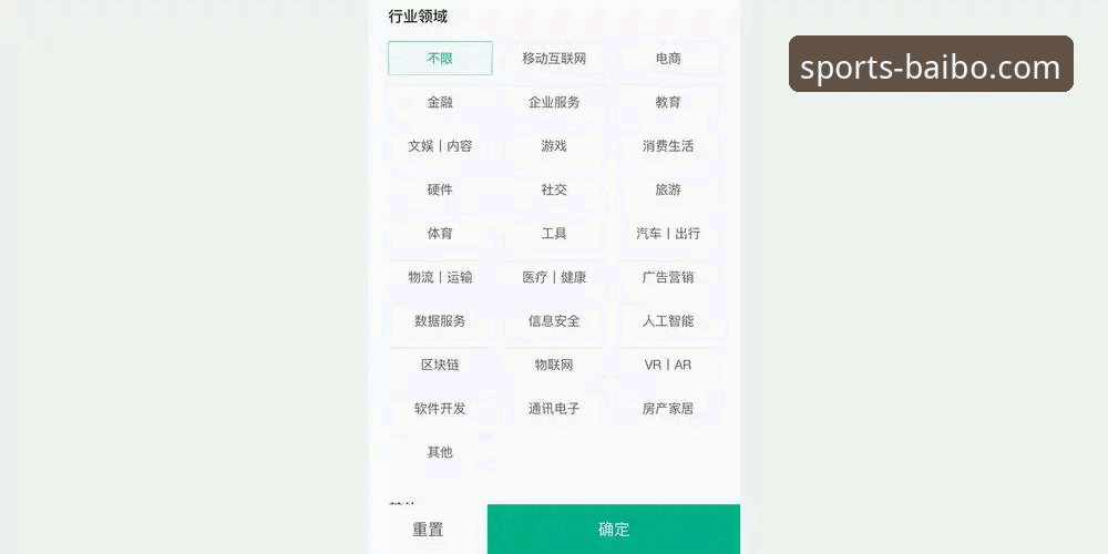 百博体育平台移动端下载与使用完整指南